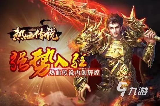 十几年前玩的角色扮演的游戏有哪些2023 人气高的角色扮演游戏合集