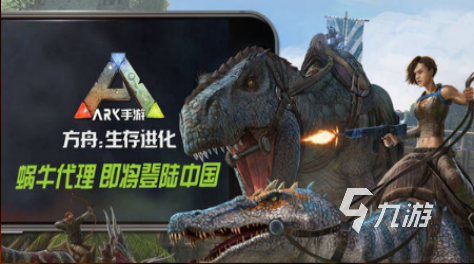方舟生存進化手游秒訓藥怎么得呢 方舟生存進化手游秒訓藥介紹