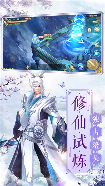 神剑妖魔好玩吗 神剑妖魔玩法简介