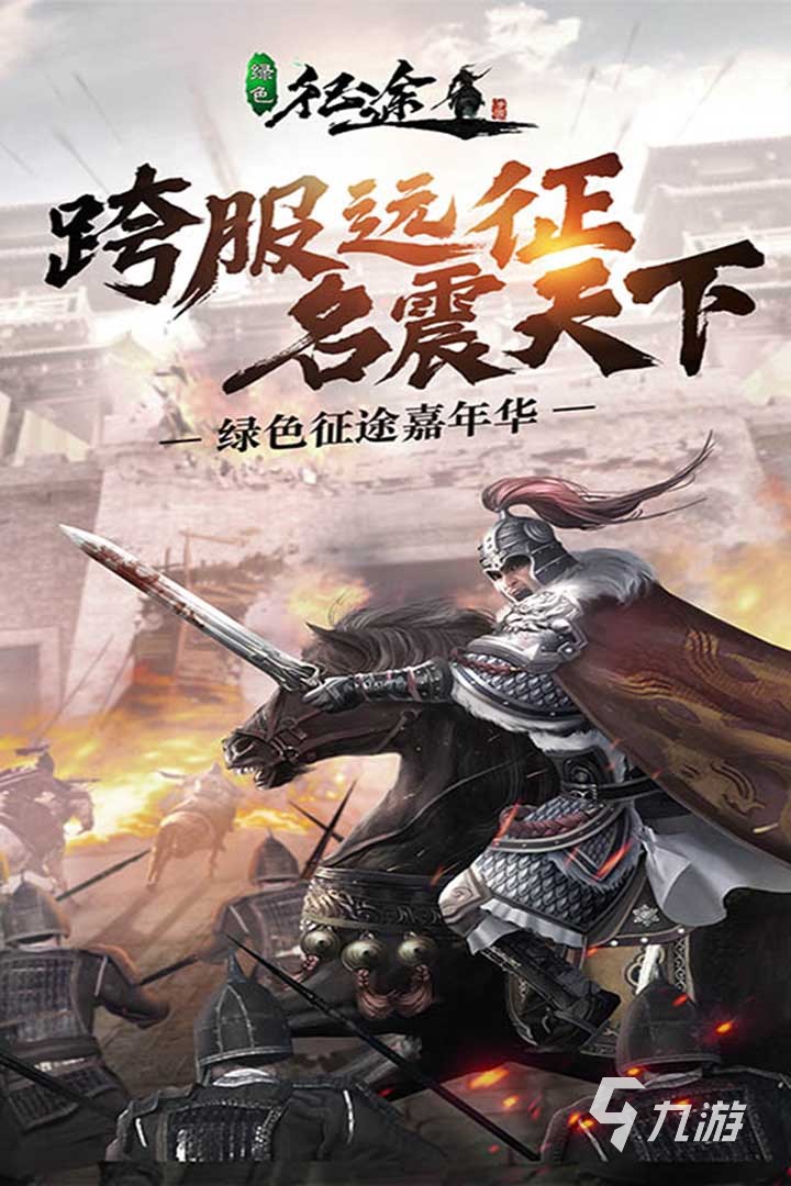 2023大型免费的网络游戏排行榜 好玩的大型游戏分享