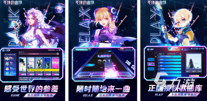能不能找个好玩的2d游戏 2023有趣的2d手游大全