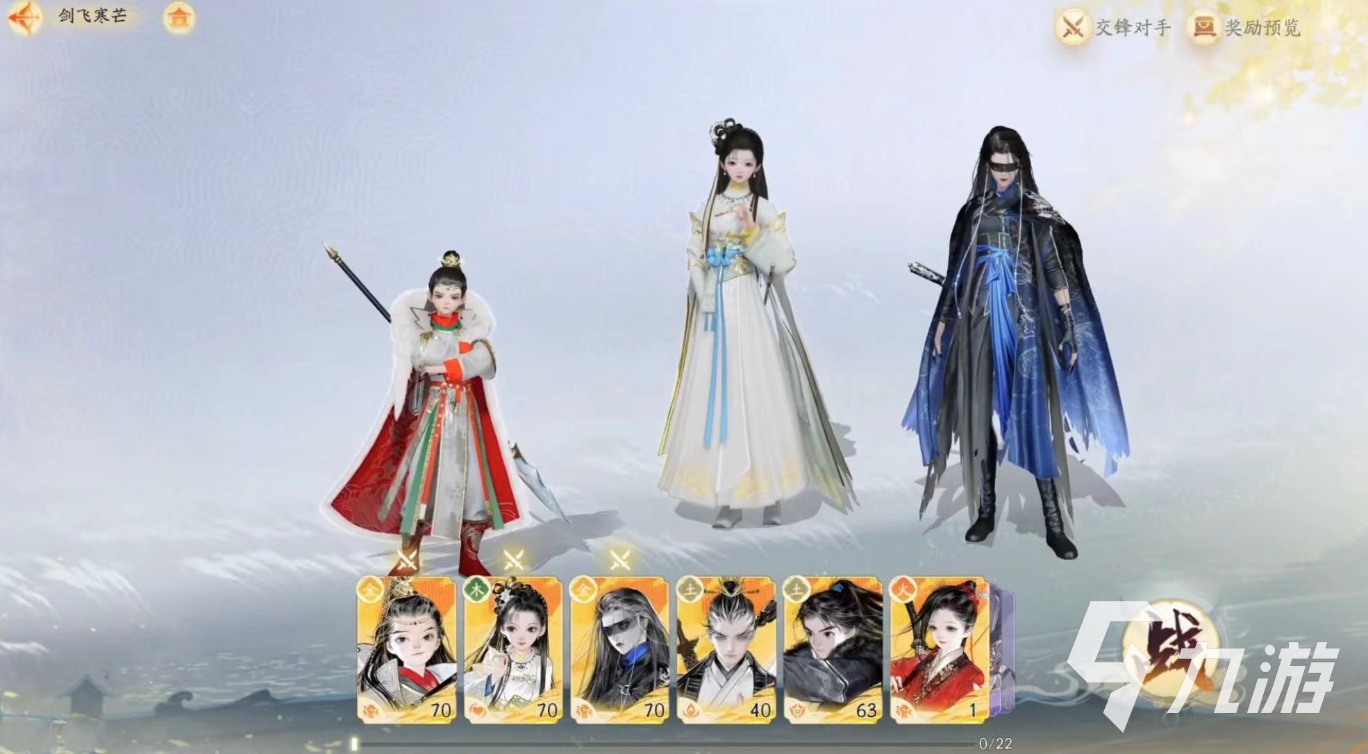 射雕侠侍有什么用 射雕侠侍玩法分享