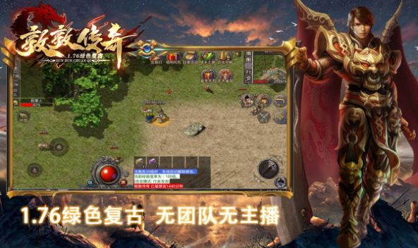 敦敦传奇什么时候出 公测上线时间预告