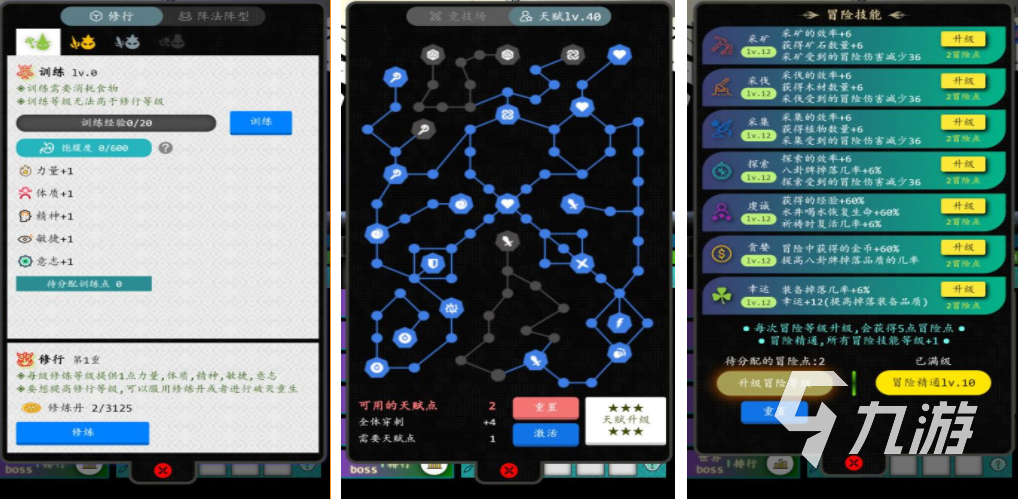 类似打魔王刷装备的游戏合集 2023打怪就能获得装备的游戏top5