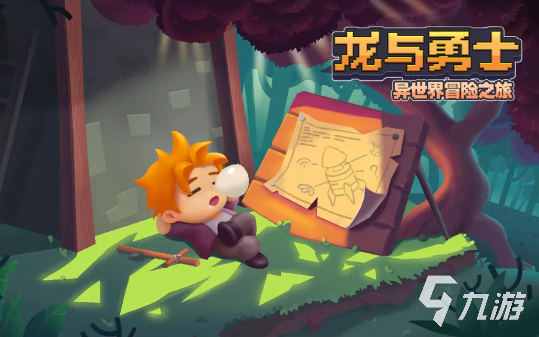 2d好玩的网游有哪些2023 好玩的2d手游推荐