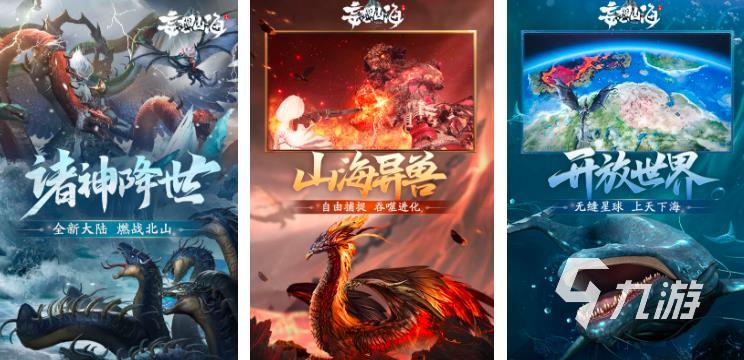 朋友之间的手游有哪些2023 超火的适合朋友玩的手游推荐