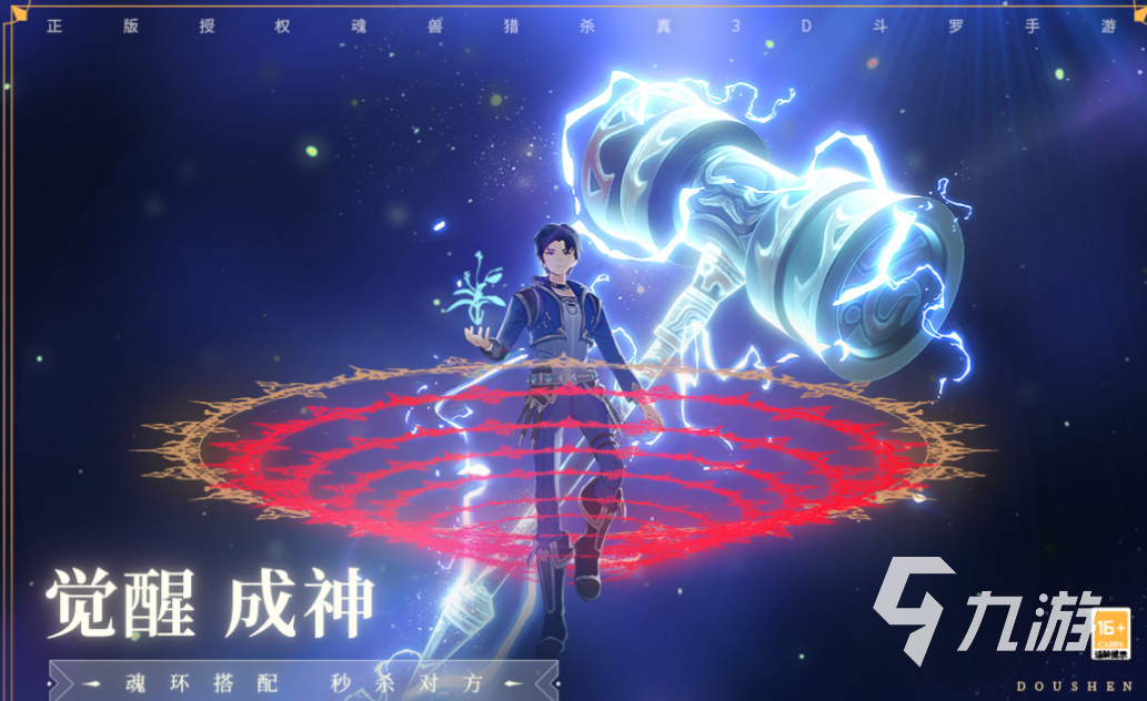 免费的手游大全下载 大型的免费手游合集2023
