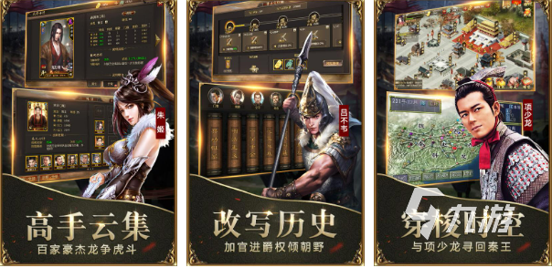 好玩的大型策略游戏大全2023 多人策略手游推荐
