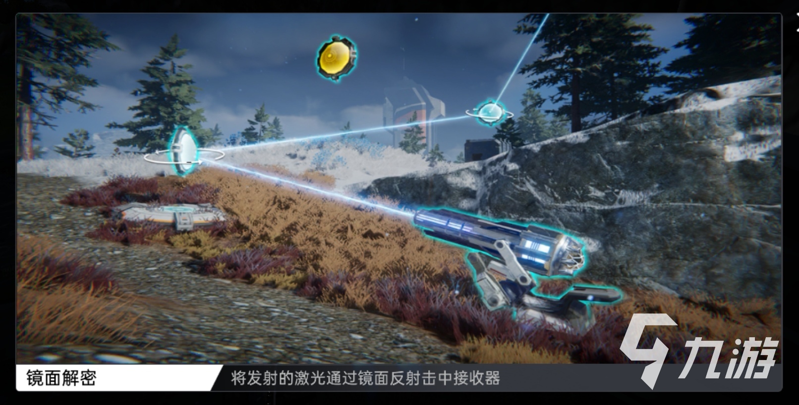 星球重启解谜游戏攻略 星球重启解谜方法大全