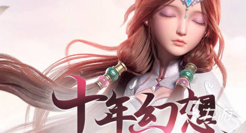 游戲里可以結(jié)婚的手游有哪些 好玩的結(jié)婚類游戲排行榜2023
