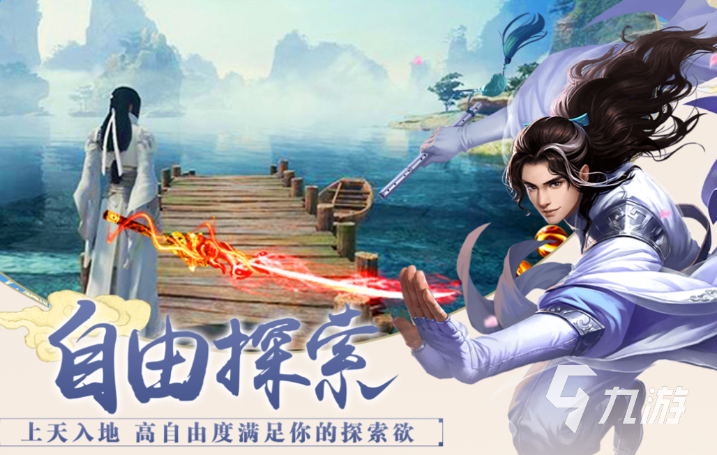 游戏好好玩的游戏下载推荐 有趣的手机游戏有哪些2023
