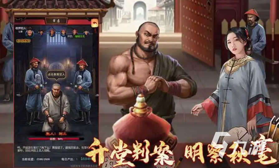 老婆多的手游有哪些 2023可以娶老婆的游戏大全