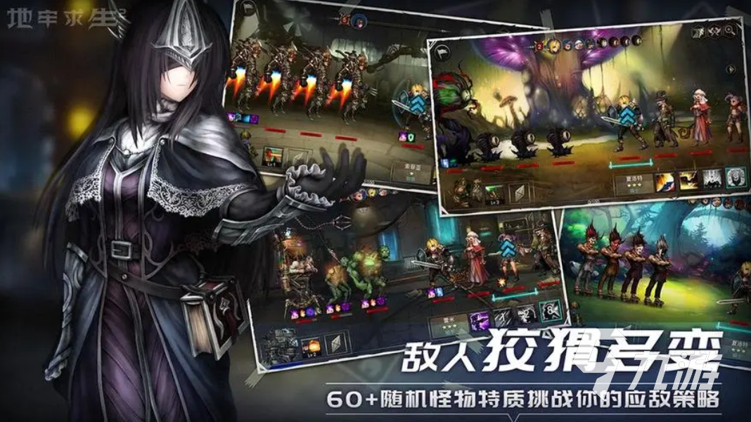 类似打魔王刷装备的游戏合集 2023打怪就能获得装备的游戏top5