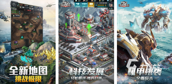 好玩的大型策略游戏大全2023 多人策略手游推荐
