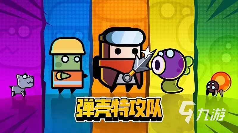 可以不用流量玩的游戏有哪些 不用流量就可以玩的游戏排行榜2023