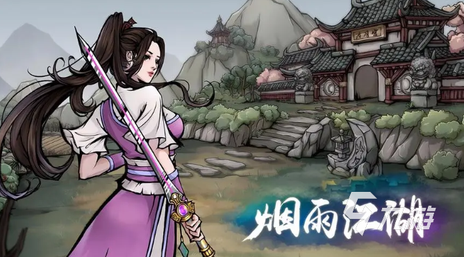 一个人的武林游戏有哪些 2023好玩的武林类游戏合集