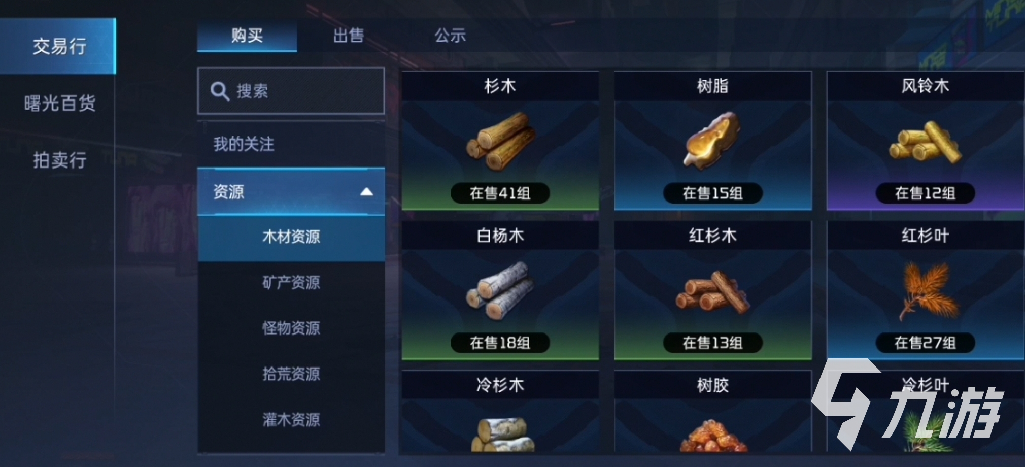 星球重启如何快速赚金条 快速攒金条的方法分享