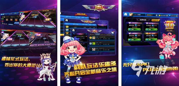 可以跟著音樂節(jié)奏走的游戲介紹 潮流音游大合集2023