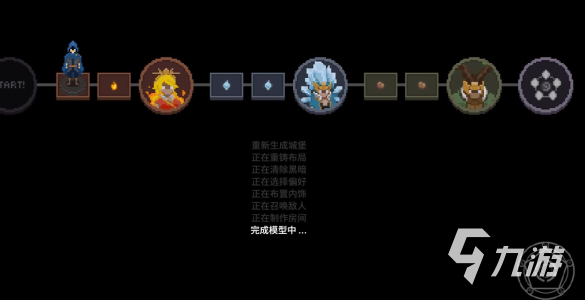 传说法师手游地图攻略 传说法师手游地图有什么