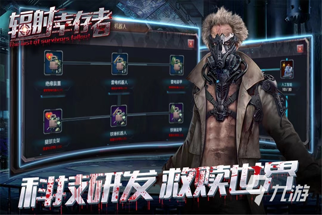 2023有没有什么生存类的游戏推荐 好玩的生存游戏合集