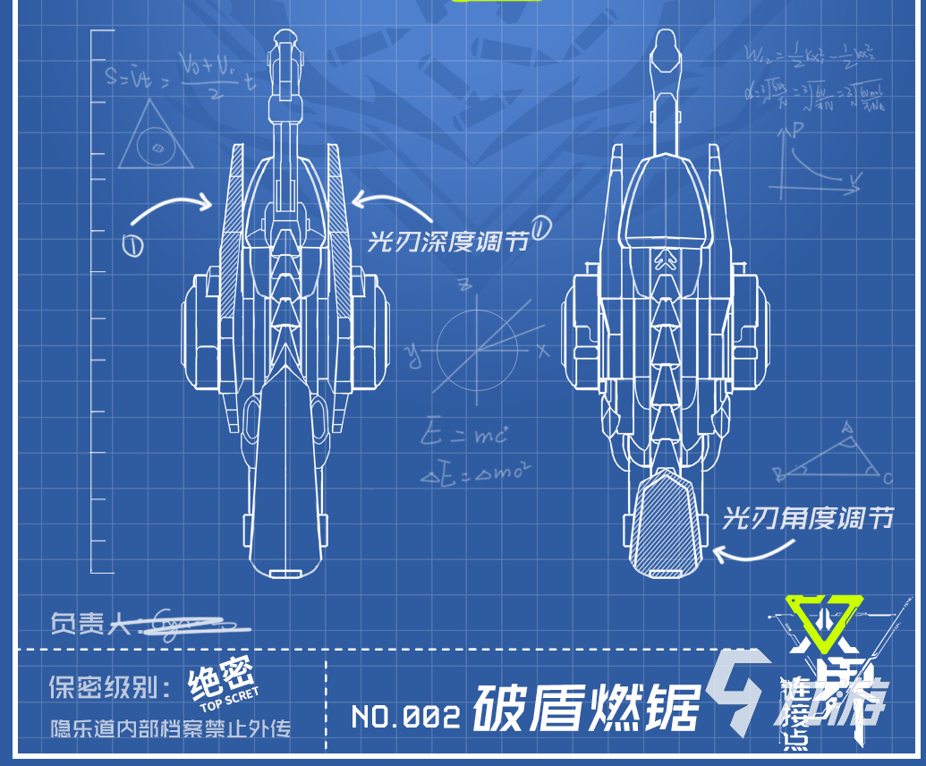 雙界鏈接點破盾詭雷怎么樣 雙界鏈接點破盾詭雷介紹