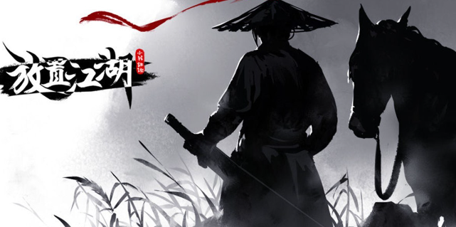 好玩的武俠單機(jī)手游排行榜 2023熱門的武俠類游戲合集
