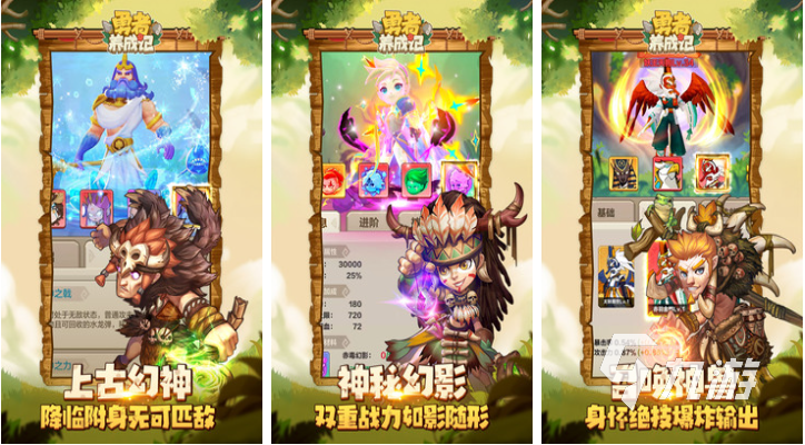 好玩的养成类的游戏是什么 有趣的养成手游大全2023