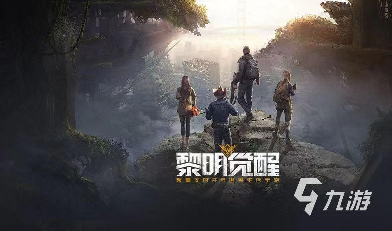 2023好玩的生存经营类手游大全 流行的生存经营类游戏合集