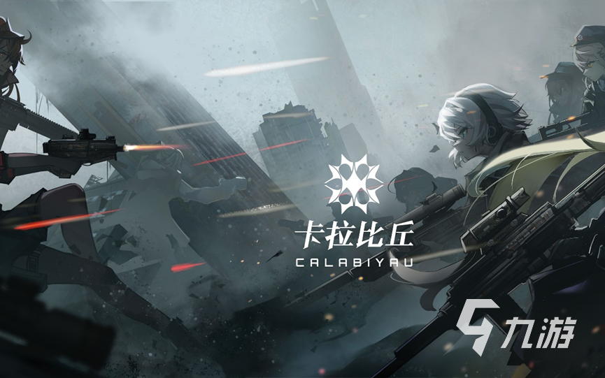 卡拉彼丘哪个角色好用 卡拉彼丘角色强度介绍