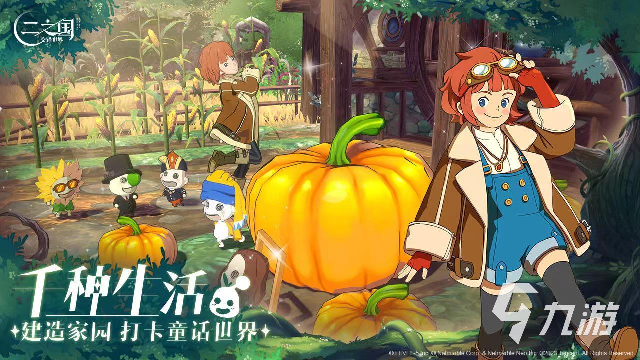 二之国交错世界镀银代币获取途径介绍 镀银代币获取方式详解