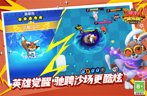 2023有没有跟好友玩的手游 必玩的多人联机手游合集截图