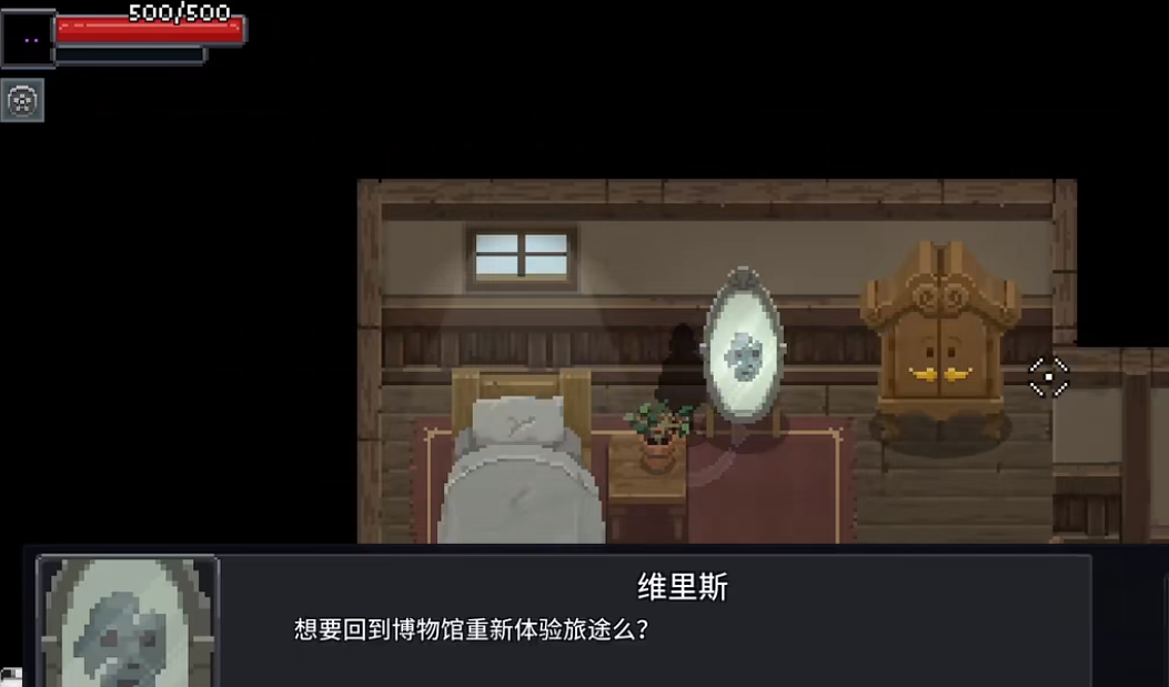 傳說法師手游成就攻略大全 傳說法師手游成就有哪些