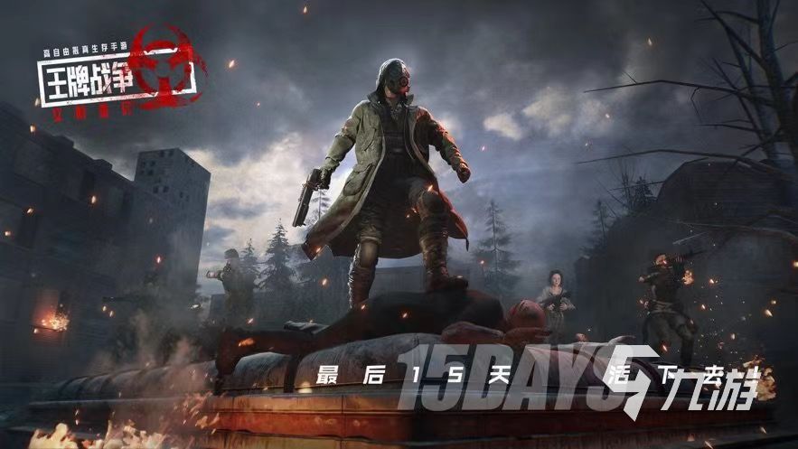2023有什么好玩的3d生存游戏分享 流行的生存游戏推荐