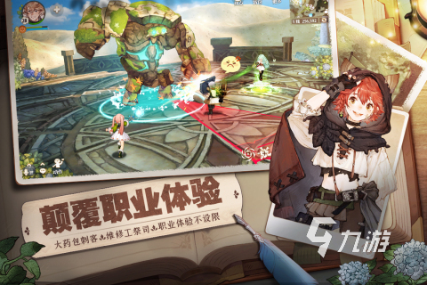 2023网游排行榜角色扮演大全 热门的rpg游戏前五名