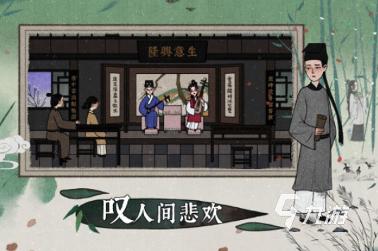 有哪些好玩的解谜游戏 紧张刺激的解谜类游戏排行榜2023