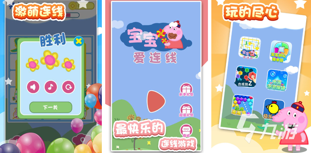 练孩子的专注力的游戏合集 有趣的可以练习专注力的游戏排行榜2023