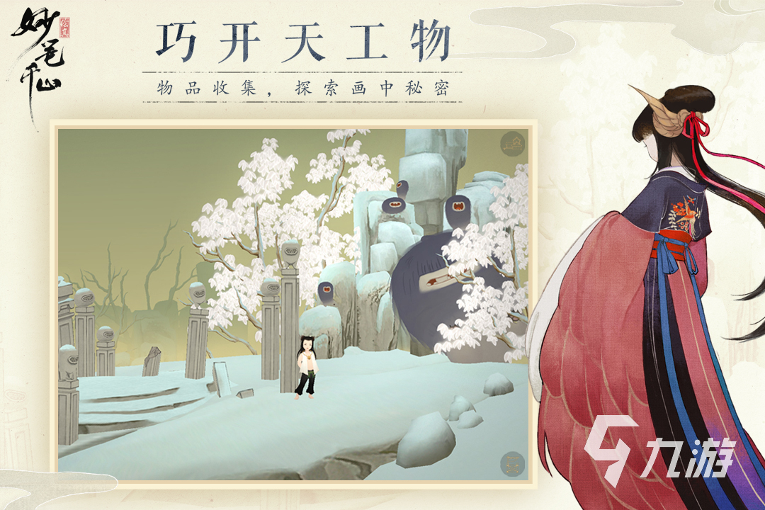 2023画质好的单机游戏手游大全 画质唯美的手游推荐
