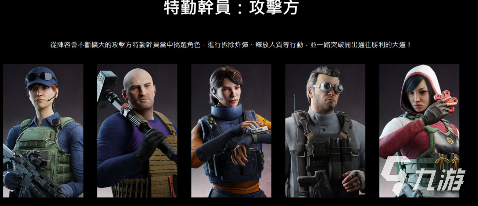 彩虹六號手游測試資格怎么獲取 彩虹六號手游測試資格獲取方法介紹