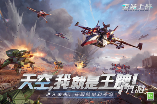 可以练习射击的游戏大全 热门的射击类游戏排行榜2023
