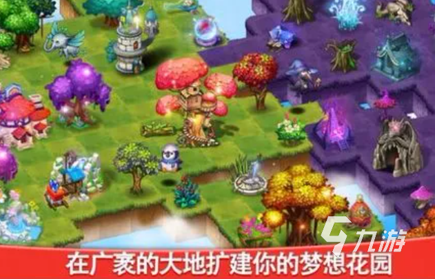 类似于合成的游戏推荐 2023必玩的合成游戏盘点