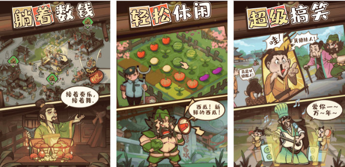 不花钱手游好玩的手游有哪些2023 超高人气的游戏推荐截图