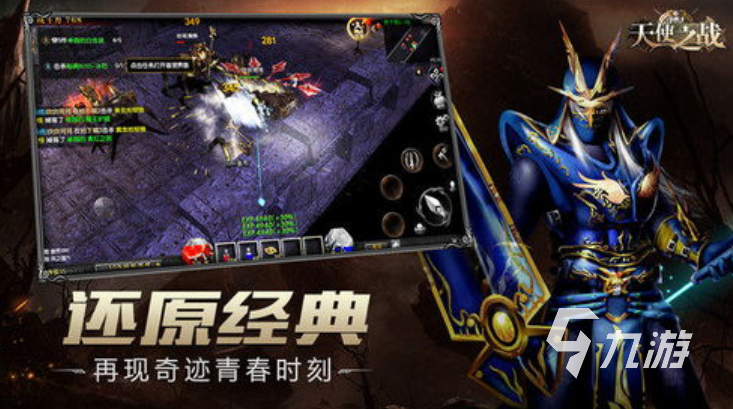 2023好玩的新网络游戏大全 新网络游戏排行