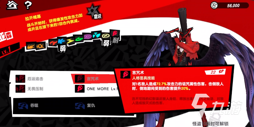 女神异闻录夜幕魅影激活码怎么弄 女神异闻录夜幕魅影礼包激活码大全