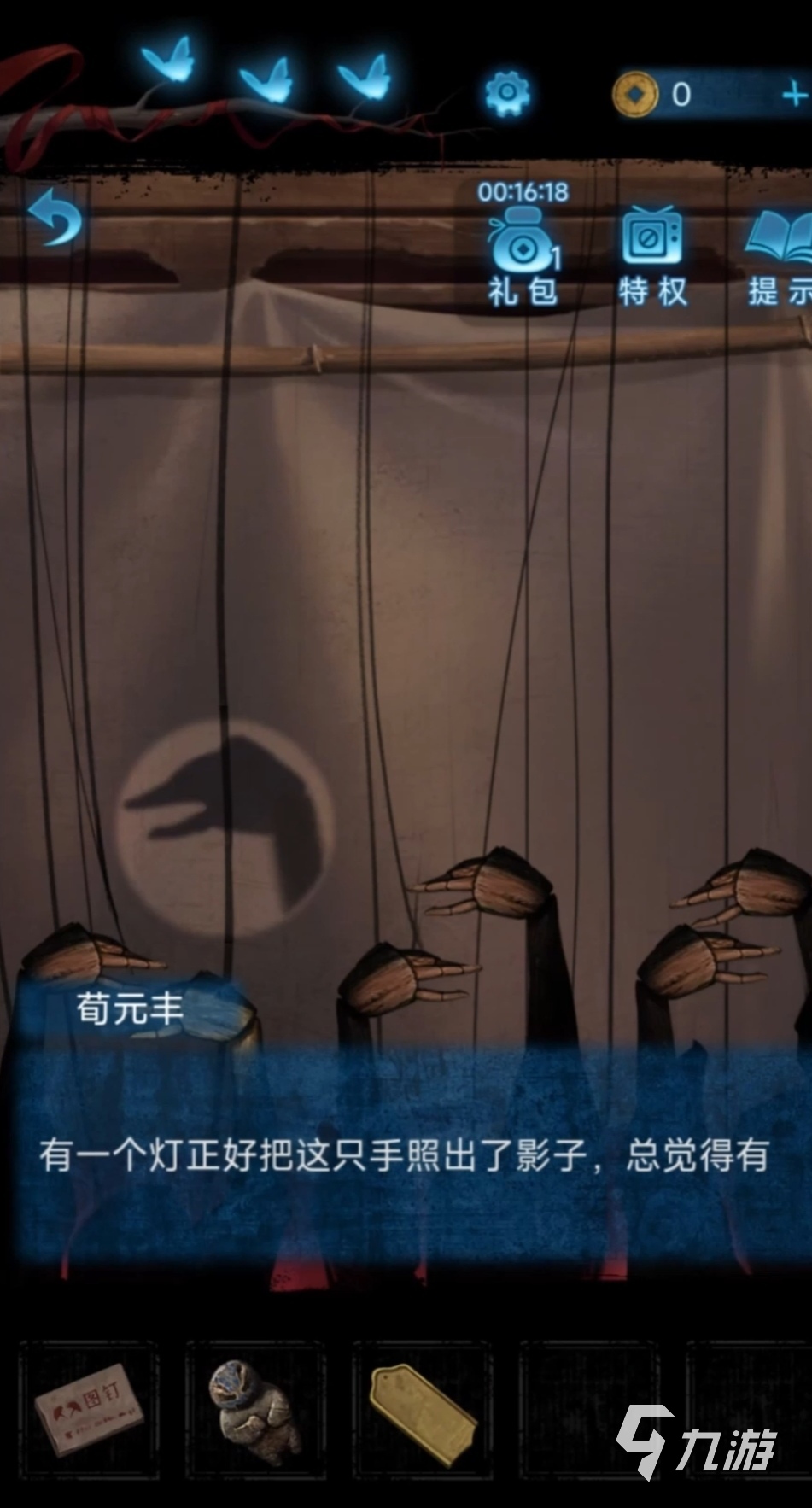无间梦境木偶手势密码是什么 木偶手势密码一览