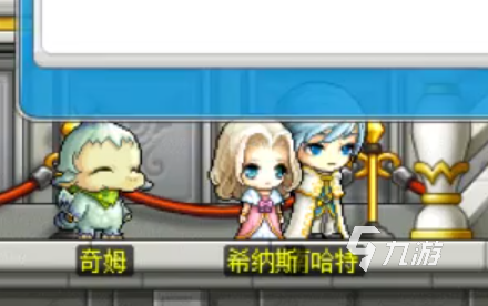 冒险岛枫之传说女皇希纳斯是谁 冒险岛枫之传说女皇详细介绍