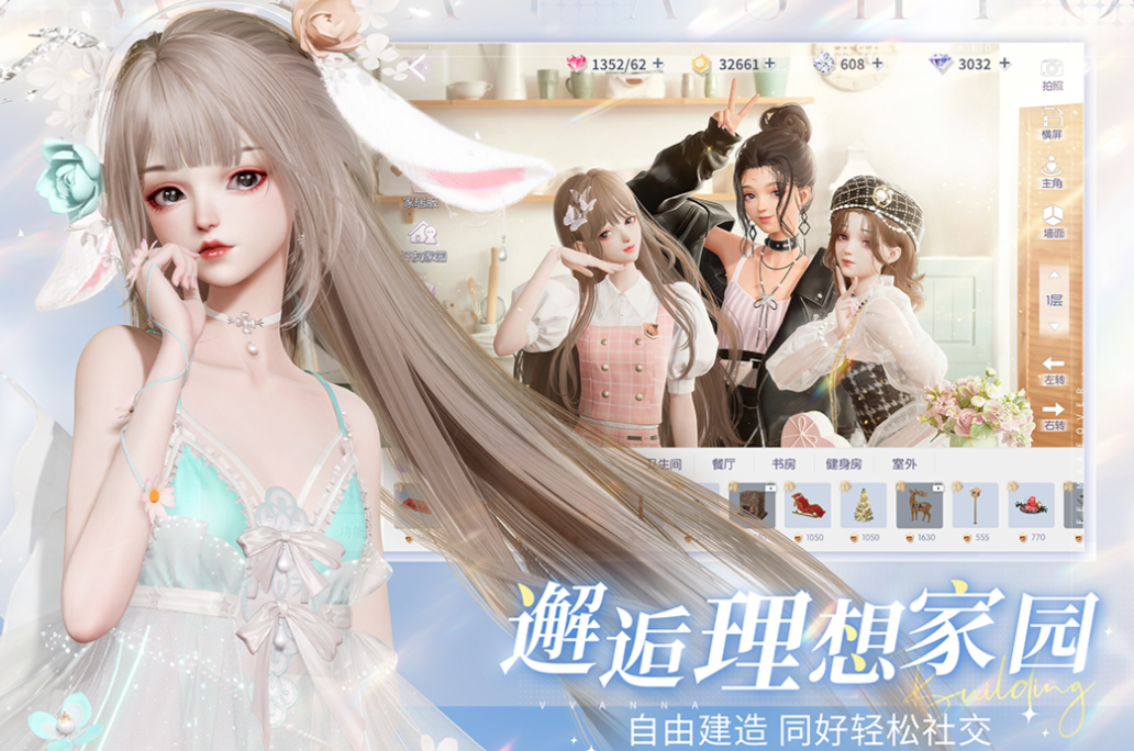 适合小女生的游戏换装推荐 免费的女生换装游戏盘点2023