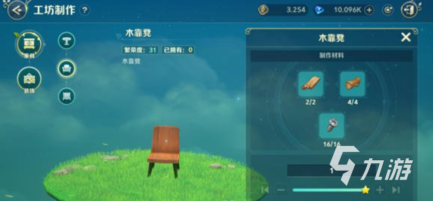 二之國(guó)交錯(cuò)世界工坊怎么玩 二之國(guó)交錯(cuò)世界工坊玩法流程一覽