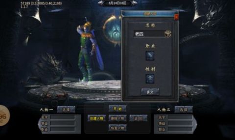 长夜单职业截图