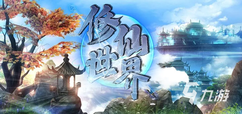 一种可以结婚的游戏推荐 必玩的结婚游戏前五2023