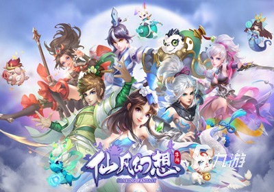 仙俠手游游戲排行榜出爐推薦 2023超好玩的仙俠游戲匯總